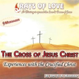 The Cross of Jesus Christ