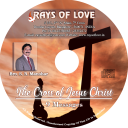 The Cross of Jesus Christ