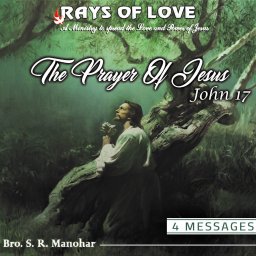 The Prayer of Jesus