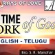 TW8| End-Time Work of God