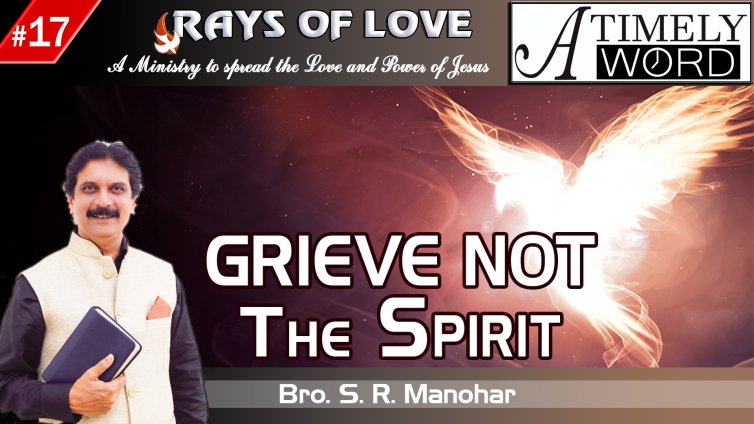 TW17| Grieve Not The Spirit