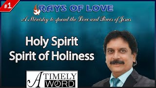 TW1 | Holy Spirit – The Spirit of Holiness
