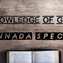Kannada Bible Course