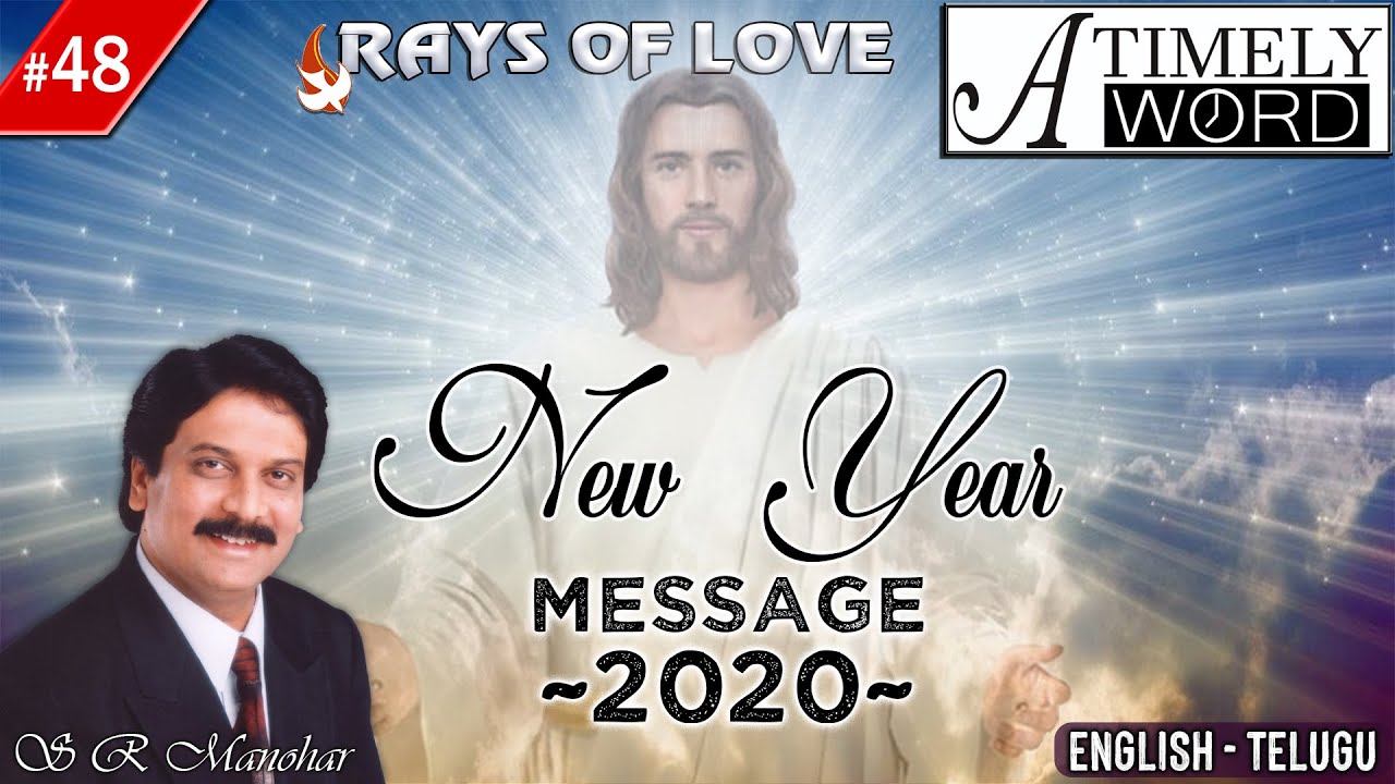 TW48| New Year Message 2020
