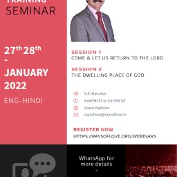 Webinar-1 ( English-Hindi )